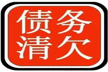 债务追讨中的非法行为解析